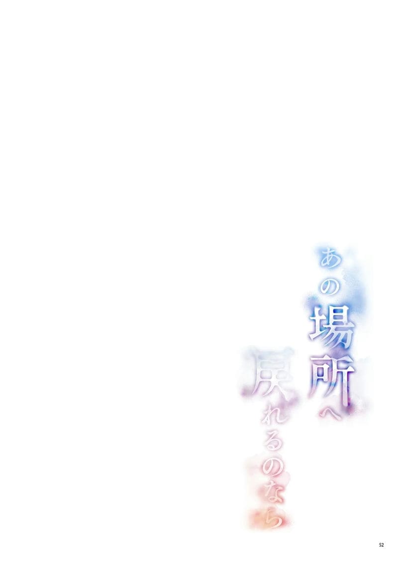 ขอแค่กลับไปวงการได้ -อดีตไอดอล อันจู- โดนเย็ดหมู่ในบิกินี่จิ๋ว